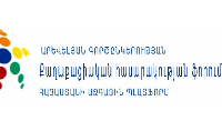 Տեղեկատվություն ՀԱՊ 4ԱԽ հանդիպման մասին