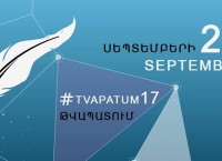"Tvapatum 2017" award ceremony (Armenian)