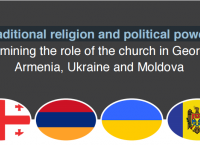 Լույս է տեսել "Ավանդական կրոնը և քաղաքական ուժը. քննելով եկեղեցու դերը Վրաստանում, Հայաստանում, Ուկրաինայում և Մոլդովայում" հետազոտությունը (անգլ.)
