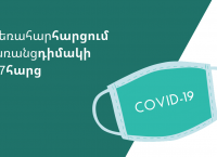 CRRC Armania. COVID19 Online Research Results