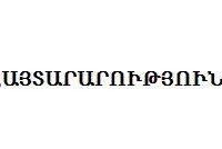 ՔՀԿ-ների հայտարարությունը Երևանի ավագանու ընտրություններին լրագրողների նկատմամբ բռնության մասին