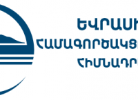 «Հանդուրժողականության և անհանդուրժողականության դրսևորումները հայ գրականության մեջ» հետազոտությունների բաց մրցույթի հաղթողները