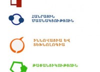 Government organizes meetings in Armenian regions (Armenian)