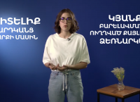 Lilit Babayan Talks about Research on :BoonTV (in Armenian)