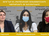 Media Center Invites a Discussion about the Needs of Unregistered Labor (in Armenian)