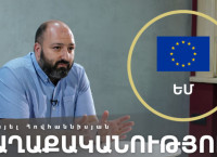 Mikayel Hovhannisian on EU-Armenia Relations (In Armenian)