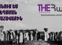 New Media Platform The Armenians/«Հայեր»