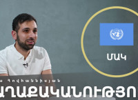 Nikolay Hovhannisyan Speaks about Policies and Programs Implemented by UN in Armenia