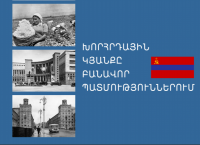 Soviet life in oral histories