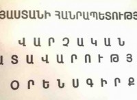 Դատարանն անվավեր ճանաչեց կենսաթոշակի նշանակումը մերժելու մասին որոշումը