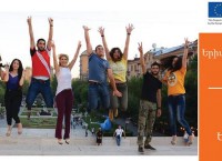 Youth Forum 2017